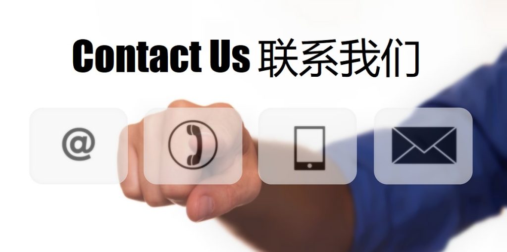 Contact Us 海德体育
